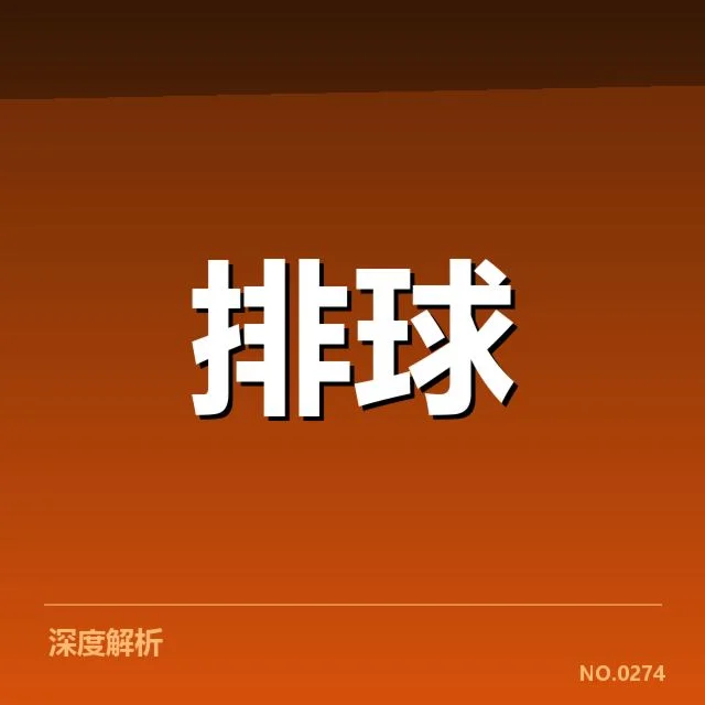 联赛转会与阵容调整背后,球队战略疑问何在? - leyu